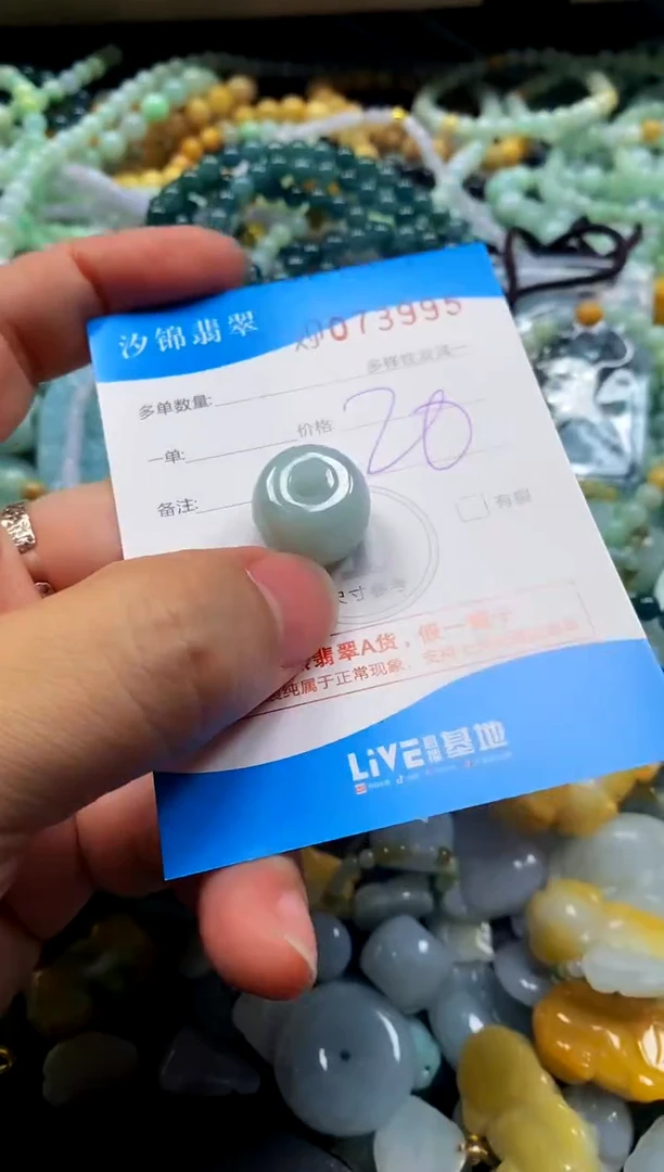 颈饰未镶嵌翡翠闪购商品0073995