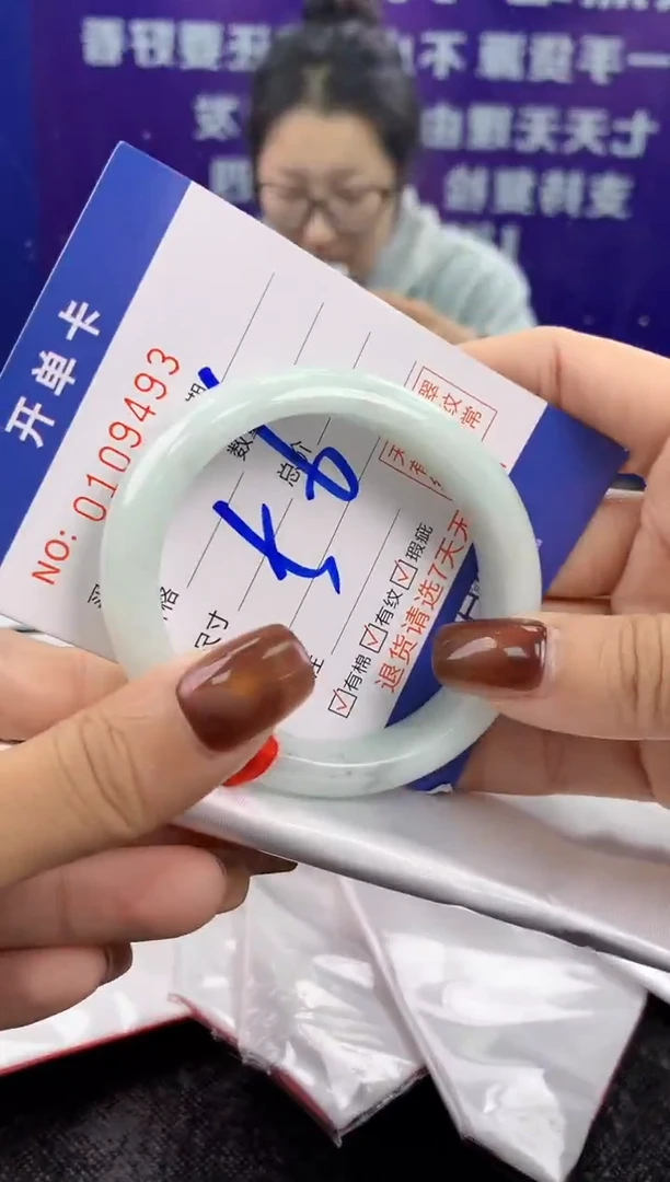 未镶嵌手镯翡翠AAAAAAAAAAAA