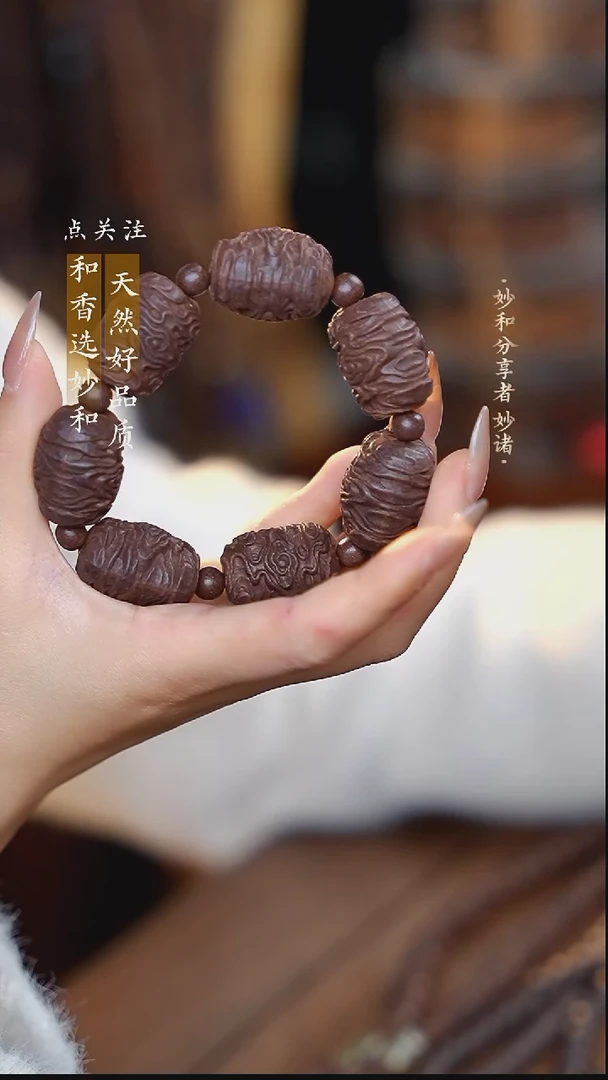 泥塑念慈大祥云珠单圈手串福利款式