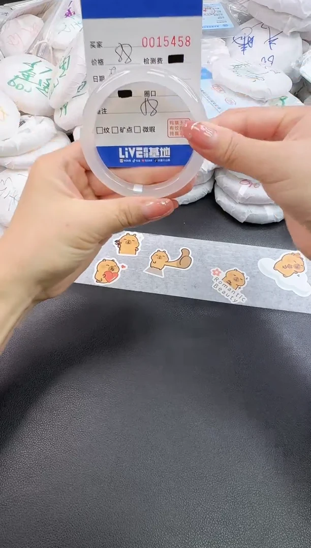 玛瑙/玉髓手链未镶嵌5458