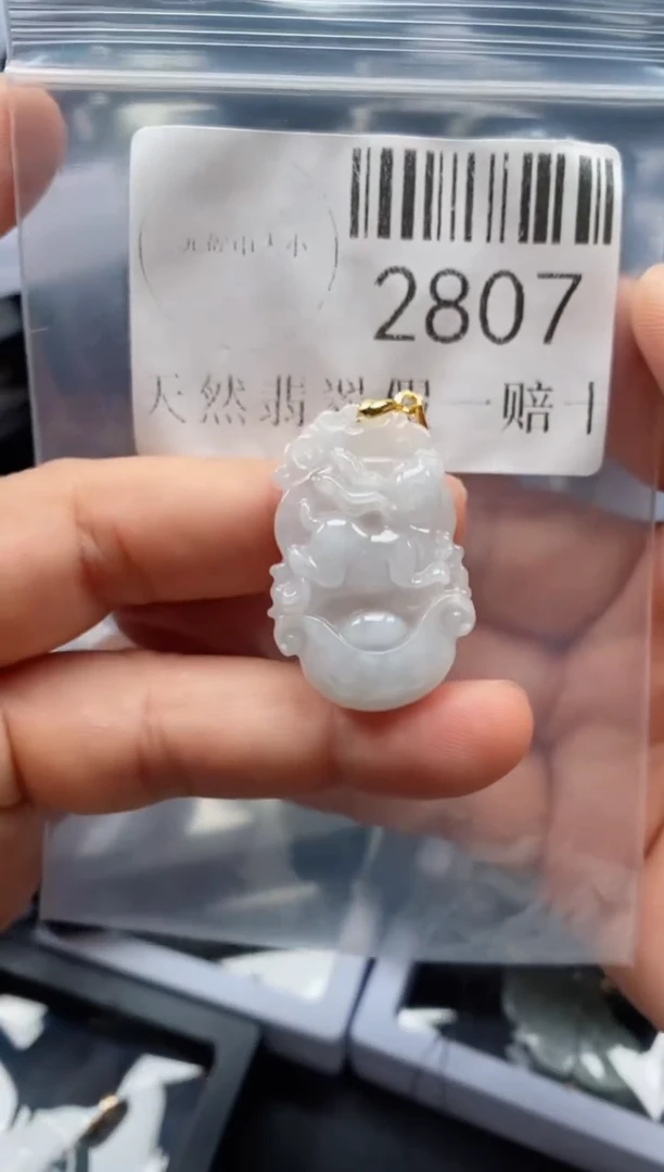 翡翠未镶嵌吊坠(不含链)2807