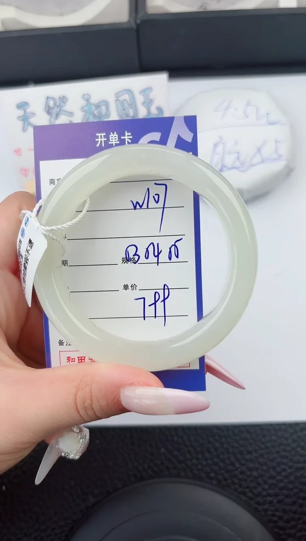 和田玉手镯未镶嵌107嗨购微色差T2