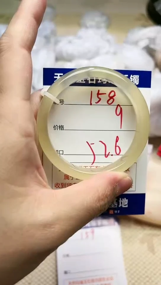 手镯玛瑙/玉髓未镶嵌158