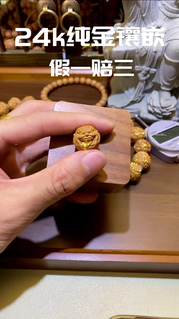 手串猴头核桃我****驴舔僧24k