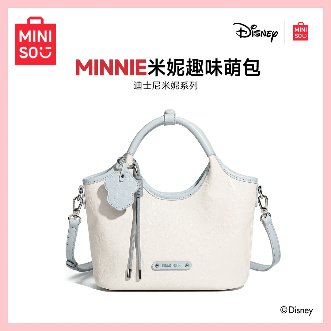 MINISO名创优品迪士尼米妮系列菜篮子手提款托特包简约时尚百搭