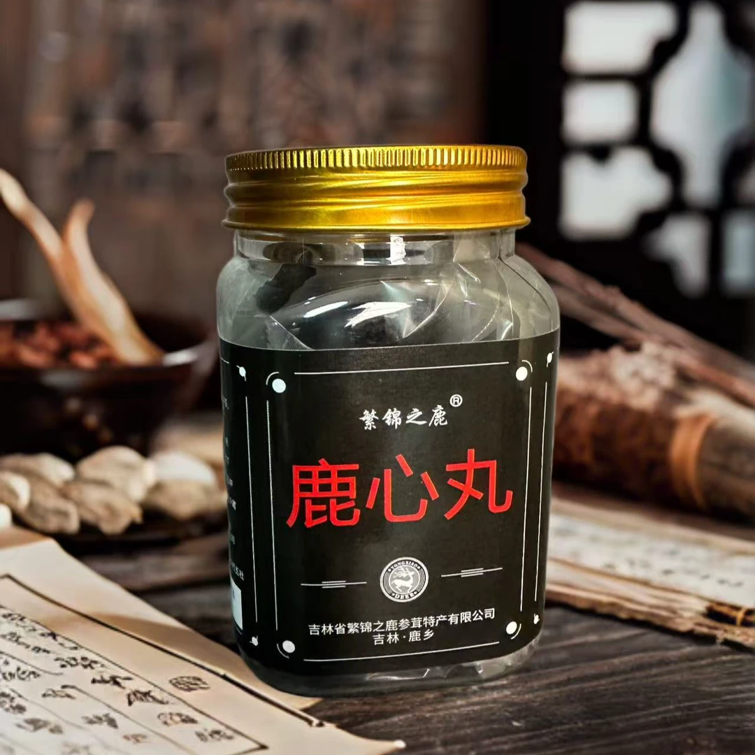 吉林鹿心丸正品拍一发三(一瓶30丸)吉林产地