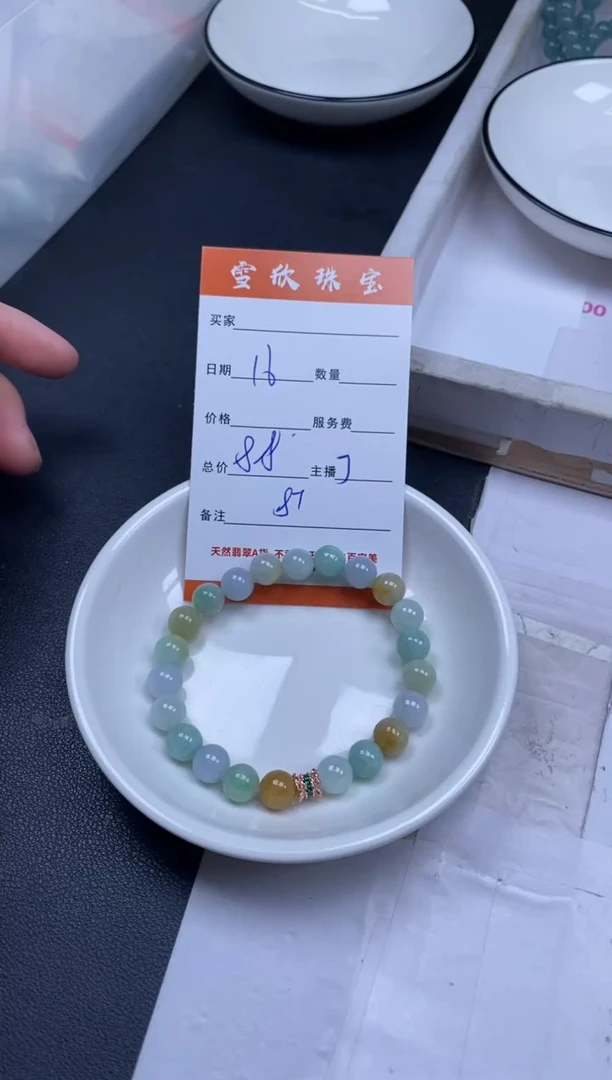 颈饰未镶嵌翡翠雪欣散珠定制diy