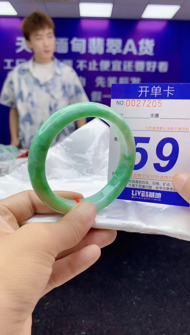未镶嵌手镯翡翠AAAAAAAAAAAA