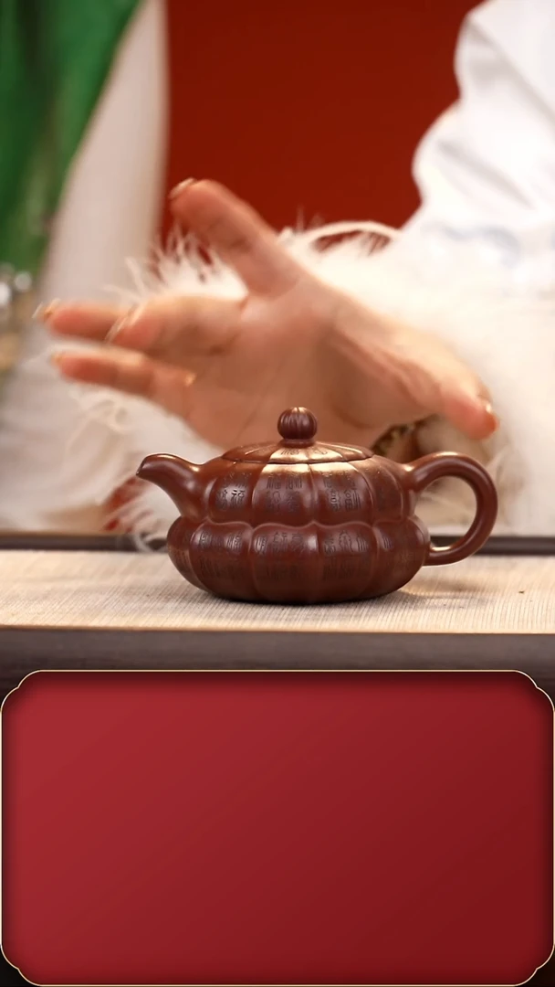 【闪购商品】紫砂茶壶HT菊蕾底槽清150cc+2杯+盘+虾画