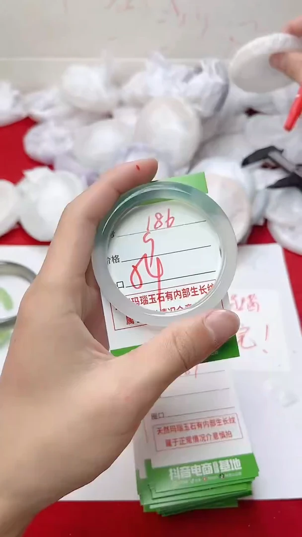 【闪购商品】玛瑙/玉髓手镯未镶嵌186