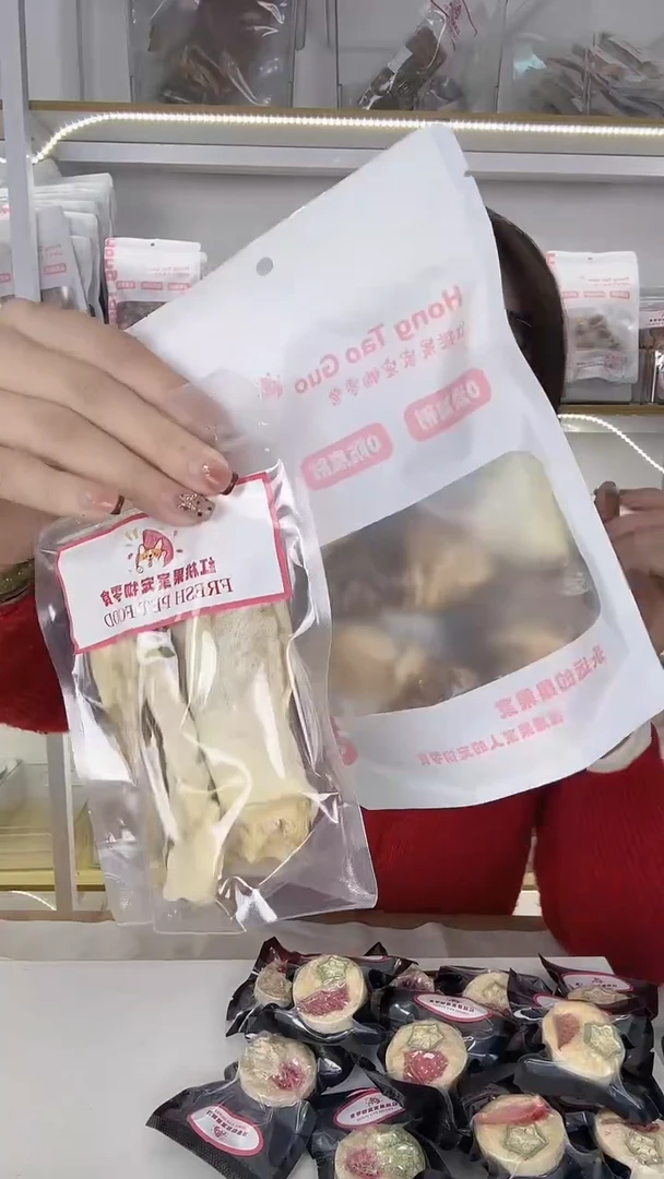 【红桃果】鸡鸭双拼兔耳朵1包+冻干兔耳朵*1包