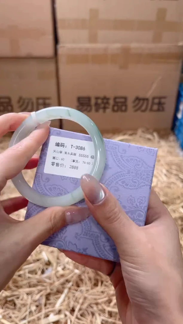 未镶嵌手镯石英质玉T-3086