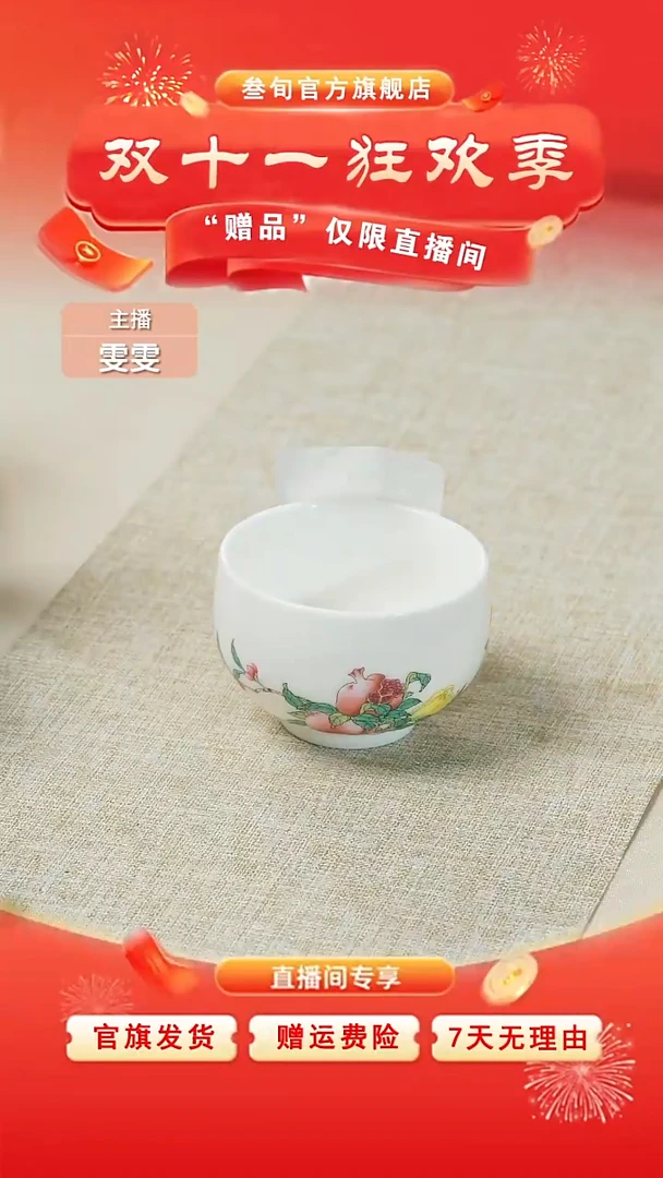 万花丛中一点桃【主人杯】