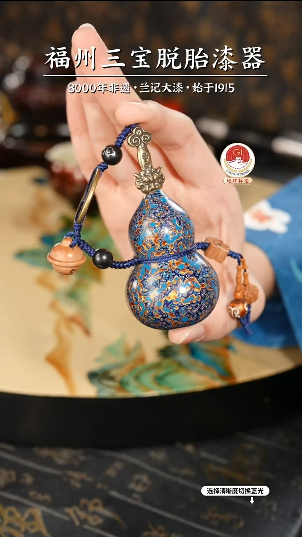 【闪购商品】大漆漆器 蓝金小葫芦