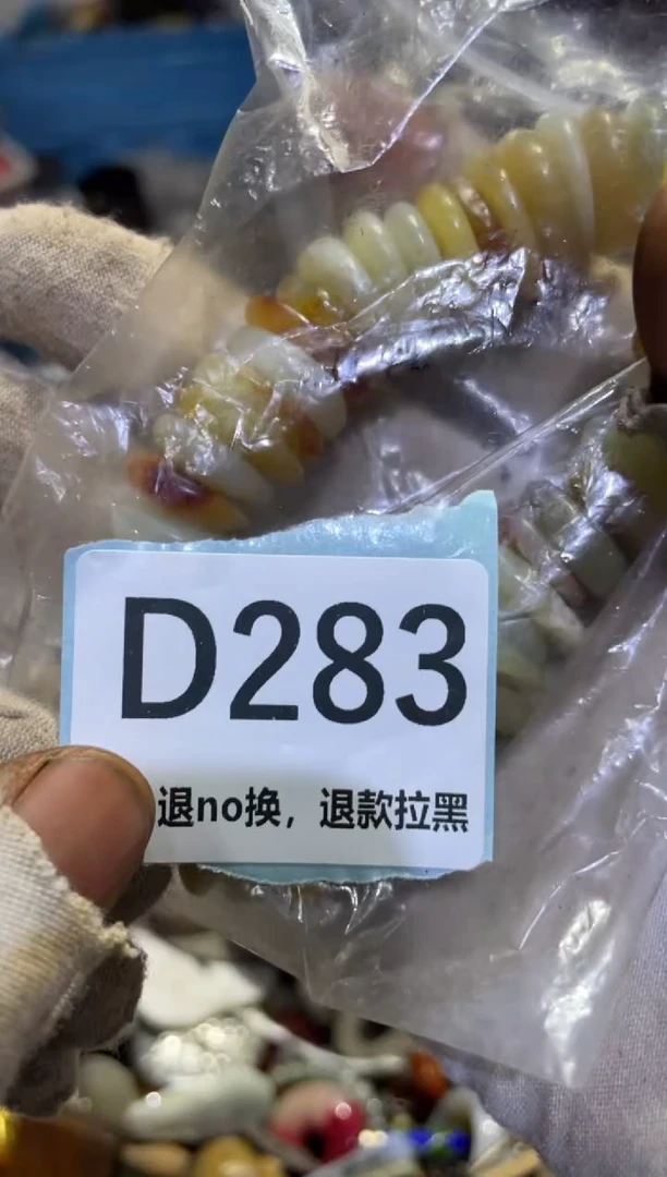 瓷片路表妹热卖热卖热卖