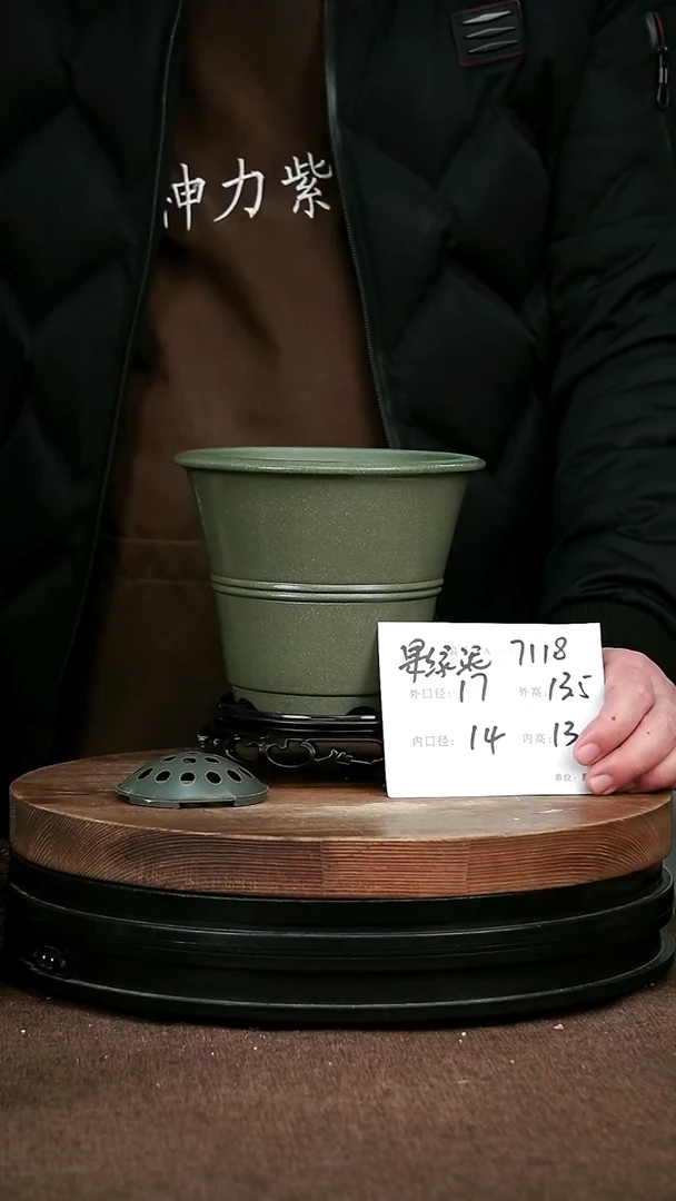 紫砂花盆花卉园艺7118+S