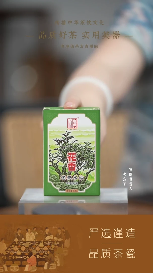 158直播间定制21泡PVC组合