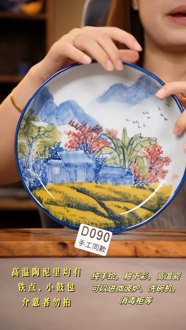 其他愿****往D090陶然集器瓷器