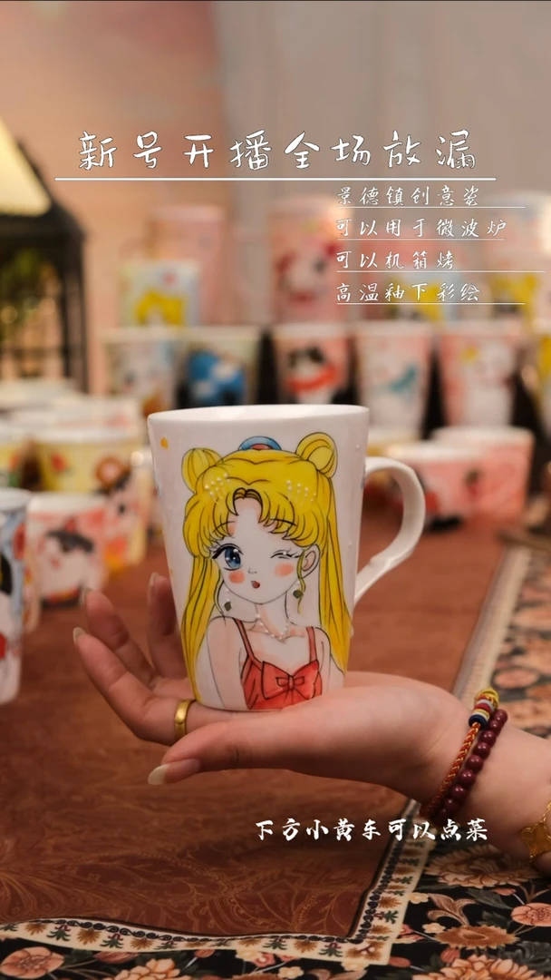 【闪购商品】景德镇可爱手工陶瓷