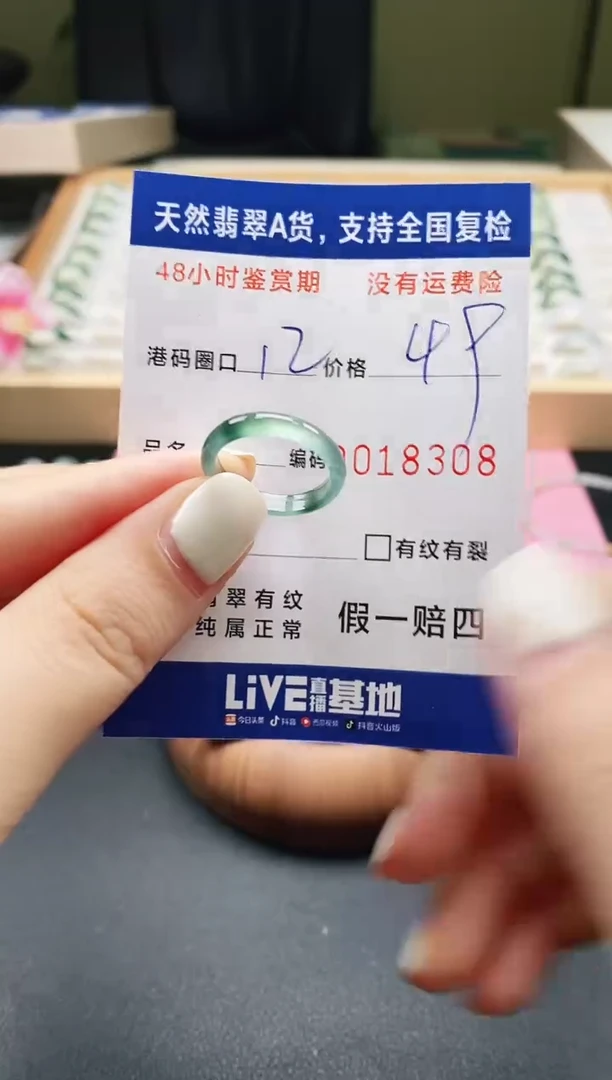 未镶嵌戒指翡翠天然A货翡翠戒圈8308