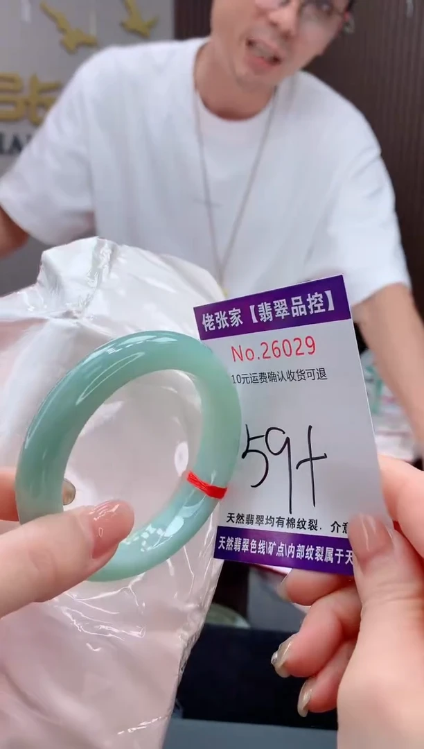 翡翠手镯未镶嵌天然缅甸A货翡翠