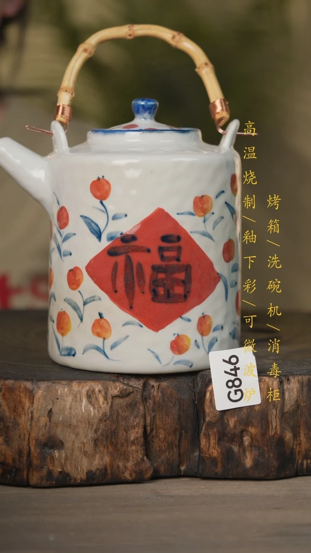 【闪购商品】碗景德镇高温釉下彩可微波烤箱洗碗机846