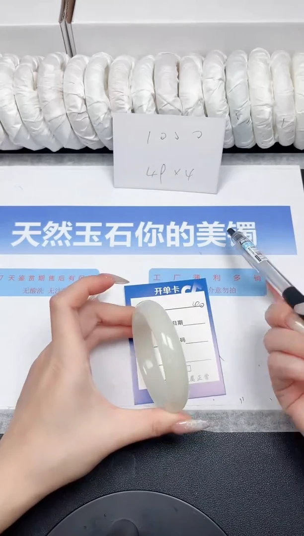 未镶嵌手镯石英质玉40-55