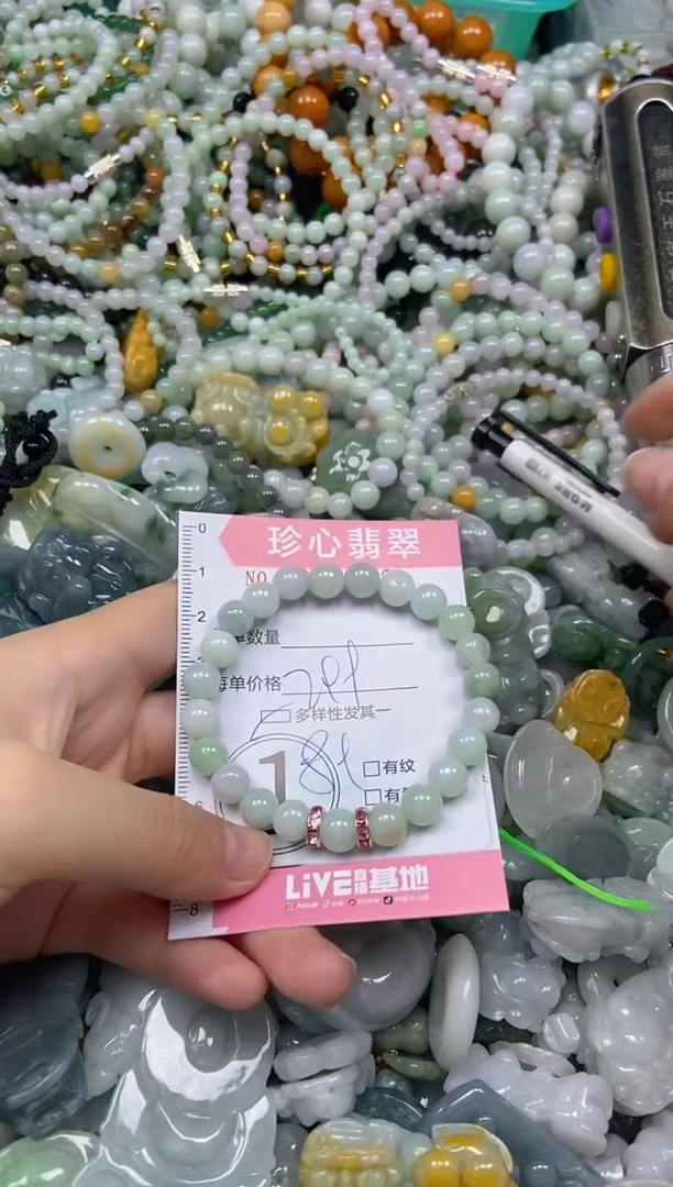颈饰未镶嵌翡翠闪购0350882多样性发其一