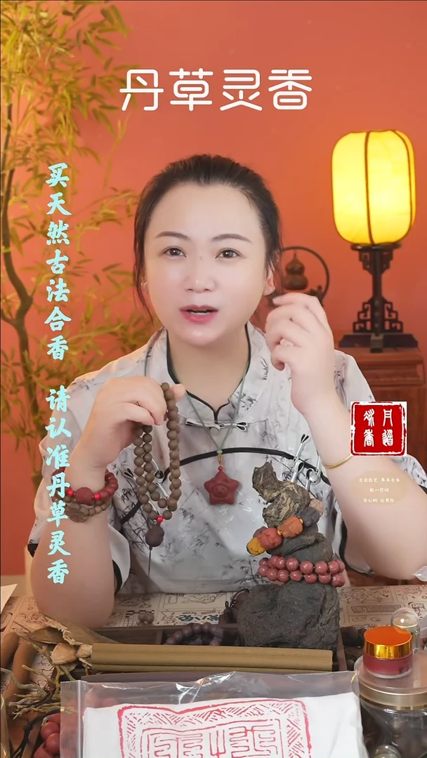 香料（栀茉动物手持）