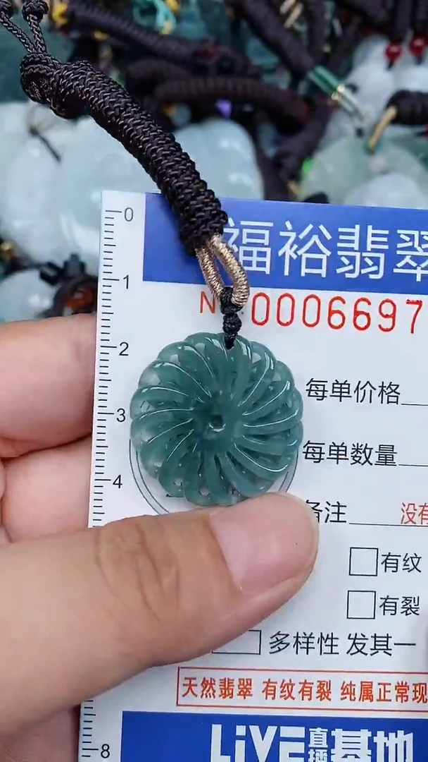 颈饰未镶嵌翡翠...0006697