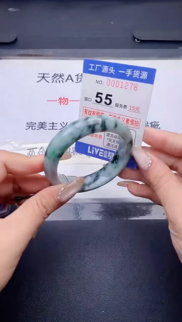 未镶嵌手镯翡翠翡翠手镯未镶嵌