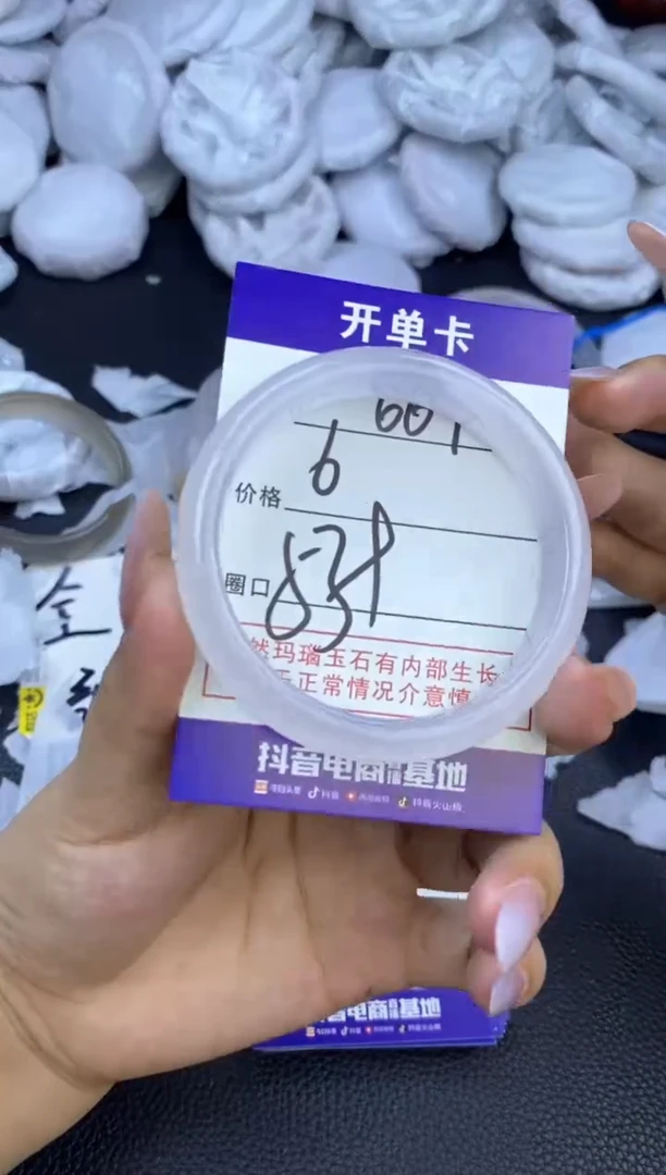 玛瑙/玉髓手镯未镶嵌669