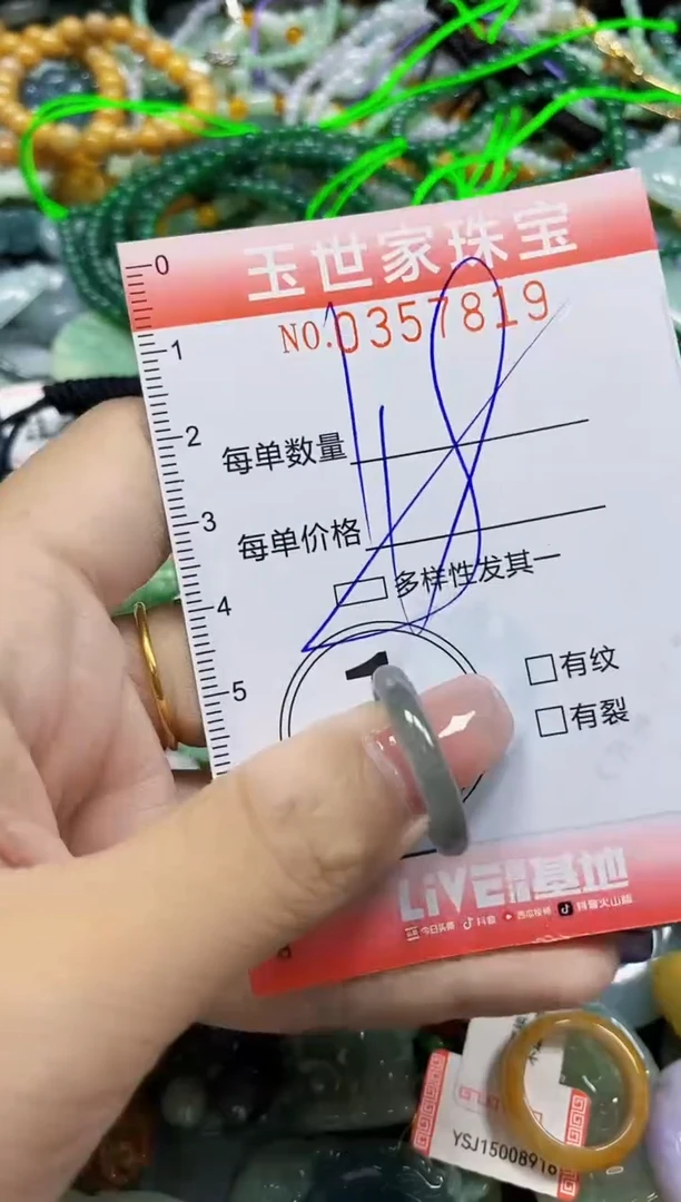 颈饰未镶嵌翡翠翡翠闪购Y0357819多样性发其一