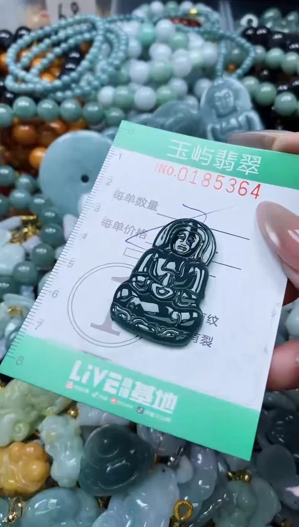 翡翠未镶嵌颈饰闪购0185364多样性发其一