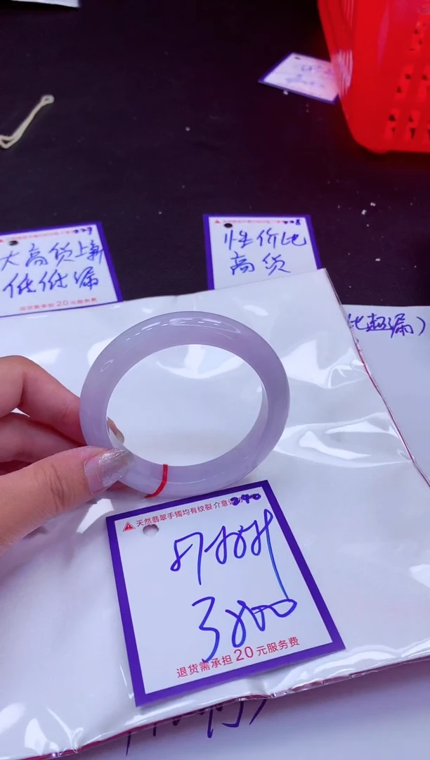 翡翠手镯未镶嵌11111111