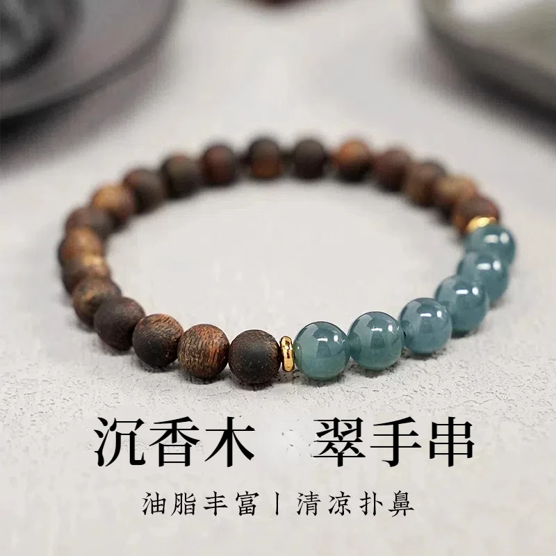增香沉香木越南沉香木手串男女款手链高端念珠佛珠木质手链转运珠