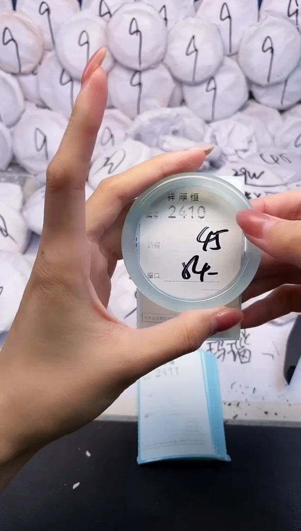 玛瑙/玉髓手镯未镶嵌2410