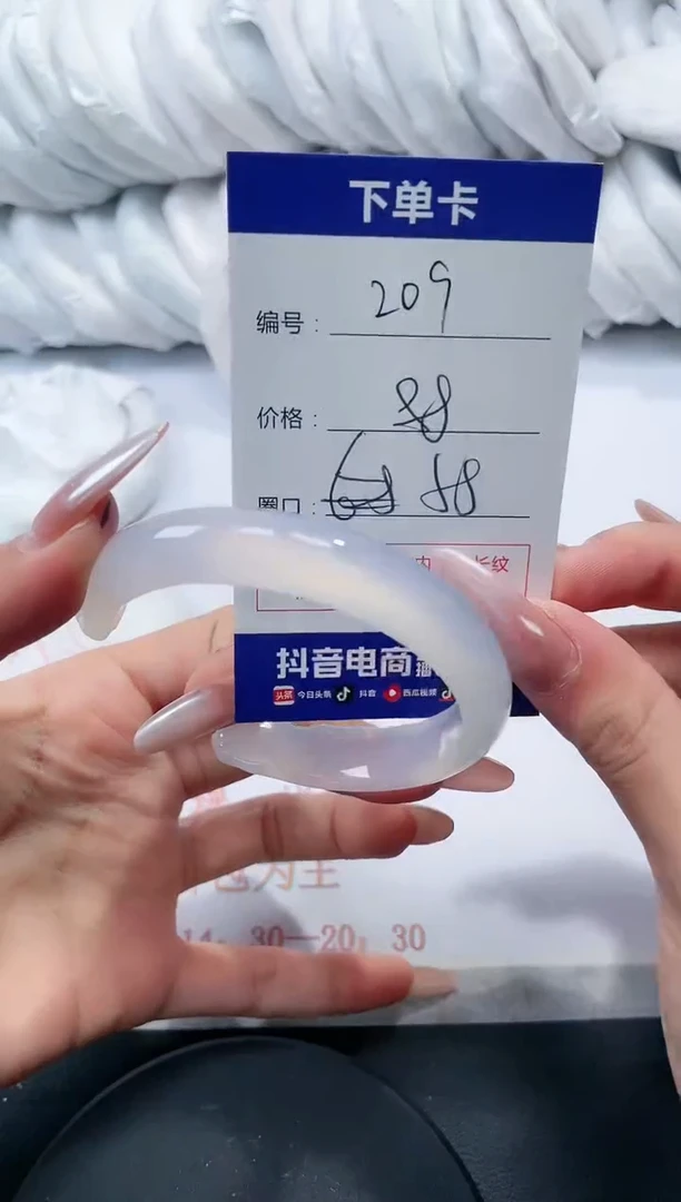 未镶嵌手镯玛瑙/玉髓209