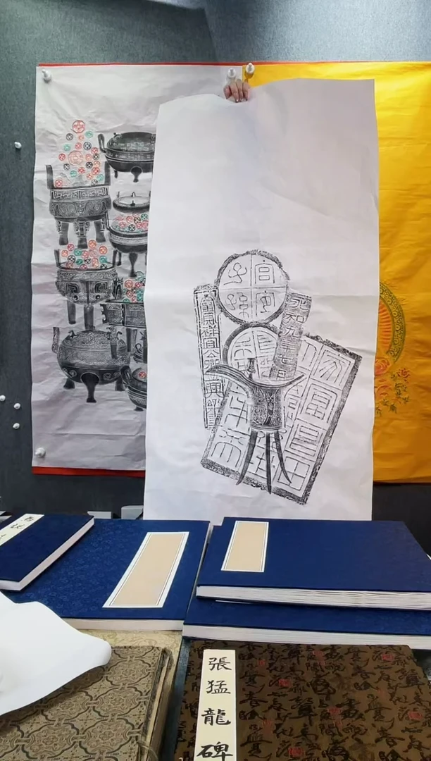 昌化石印石拓片11111111