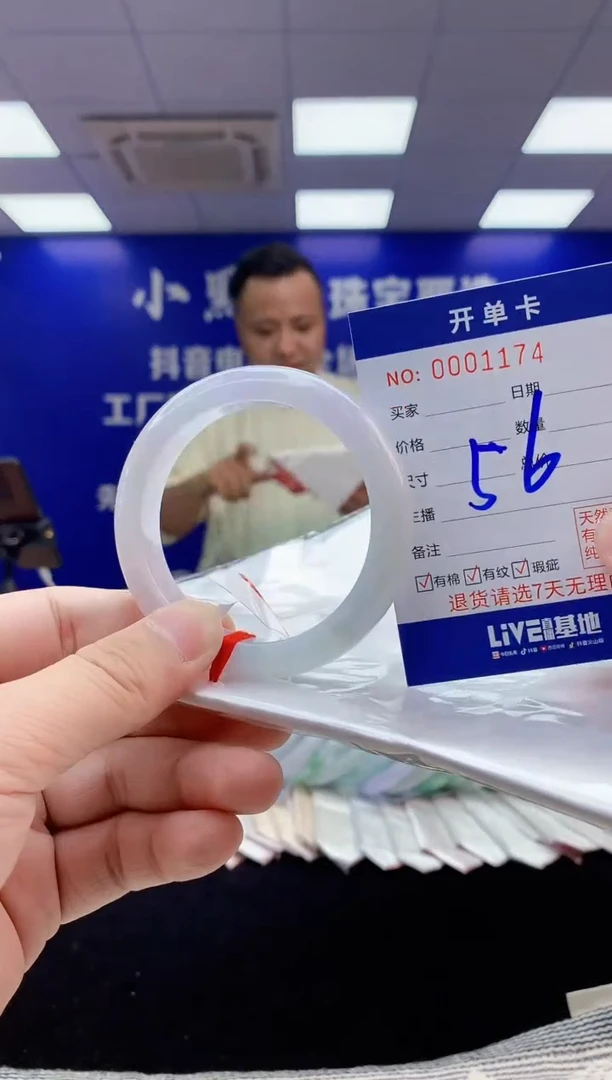 【闪购商品】翡翠手镯未镶嵌3翡翠天然A货手镯