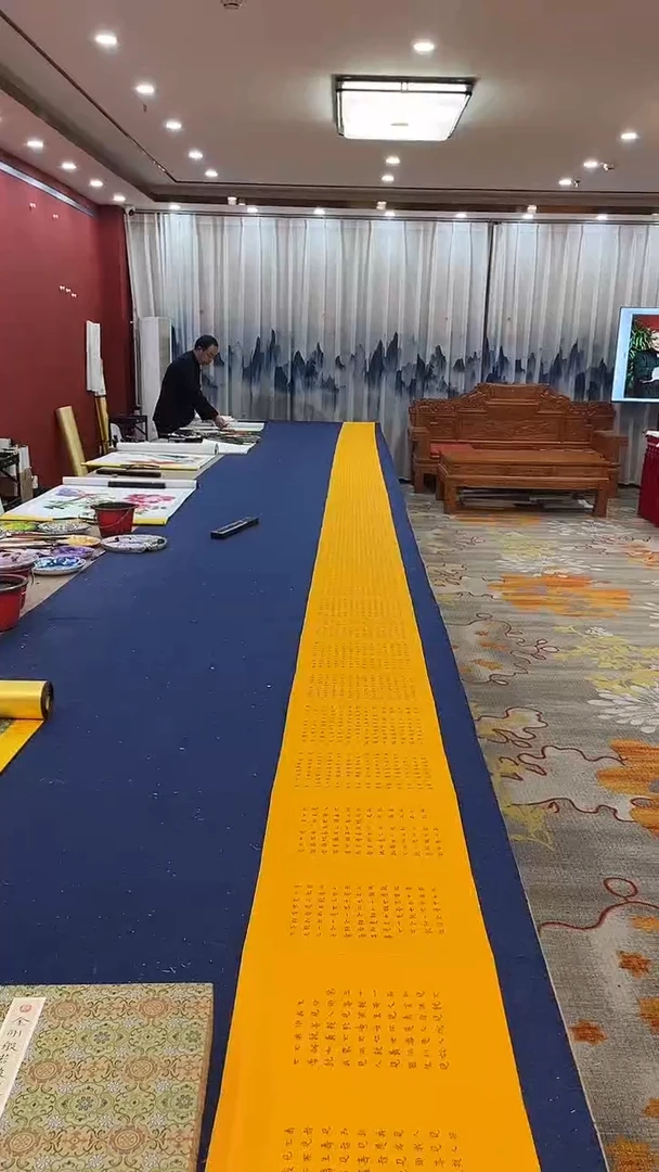 书法马老师金刚经