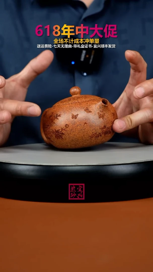 茶壶紫砂顾建华天星泥柴烧牡丹河豚西施240CC