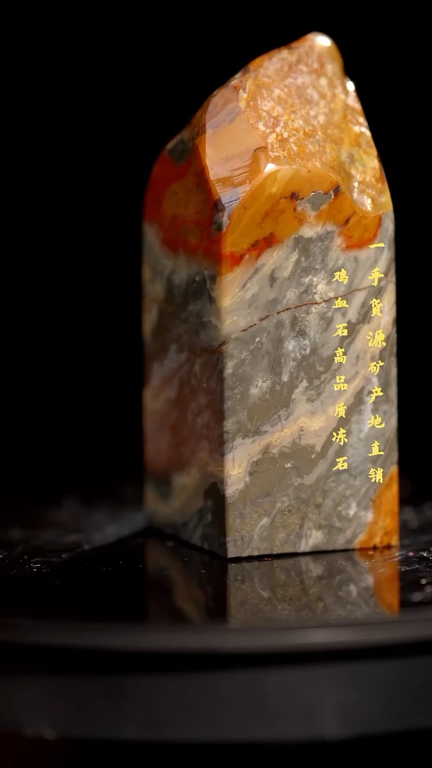 昌化石昌化精品冻石印章