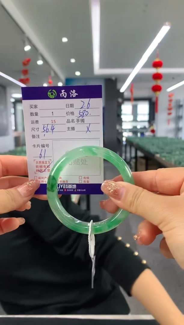 【闪购商品】石英质玉手镯未镶嵌56