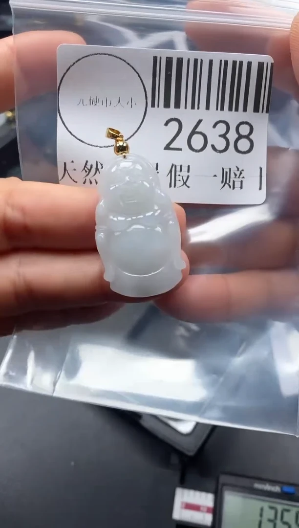 吊坠(不含链)未镶嵌翡翠2638