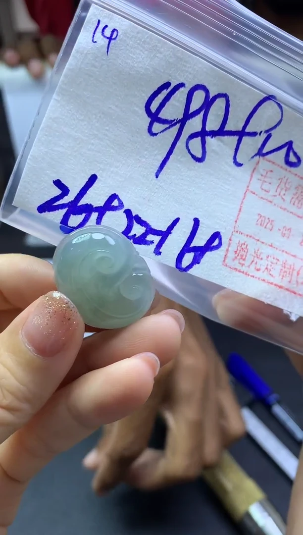 未镶嵌定制翡翠14如意*508元毛货需精抛光