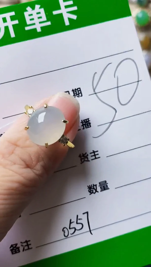 银S925镶嵌戒指翡翠0557