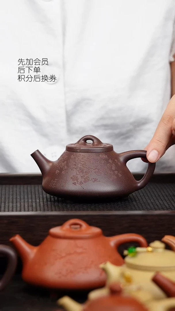 茶壶紫砂子冶 墨梅 刻绘 190cc 四底