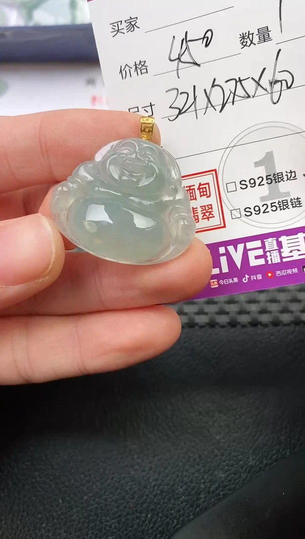 颈饰18K金镶嵌翡翠芒***?挂件