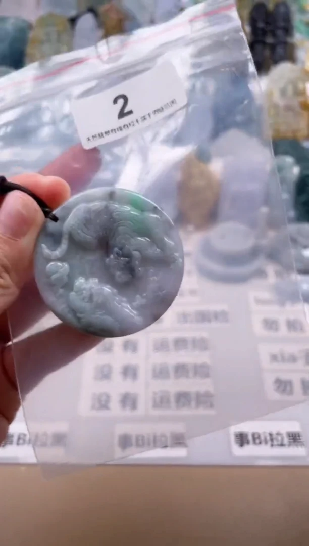 【闪购商品】翡翠颈饰未镶嵌天然缅甸A货翡翠微瑕2